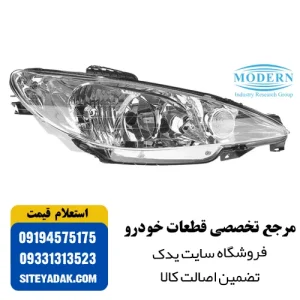 چراغ جلو پژو 206