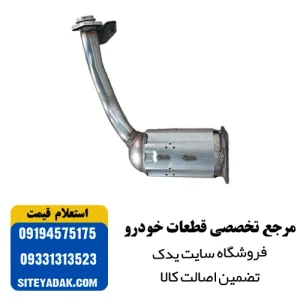 کاتالیزور پژو 207 دلکو