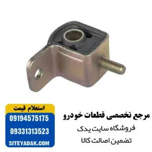 بوش طبق جناقی پژو 405 برند امیرنیا