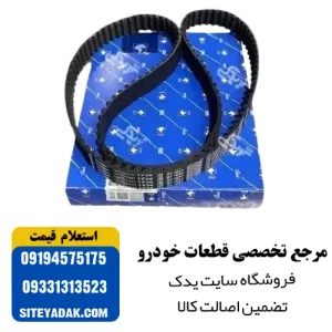 تسمه تایم پژو 206